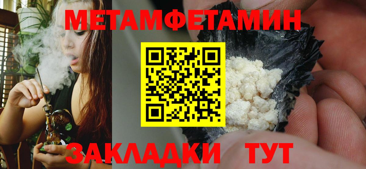 АМФ Premium Кемерово