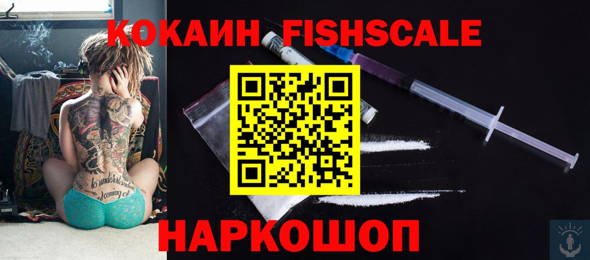 Кемерово  Cocaine Боливия  Вход с VPN  COCAIN Columbia 