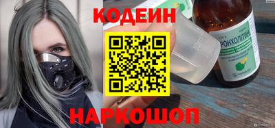 гидра Анжеро-Судженск