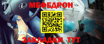 MDMA Ангарск