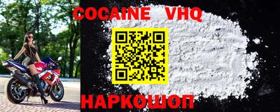MDMA Ангарск