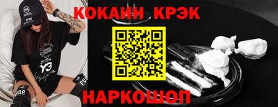 гидра Анжеро-Судженск