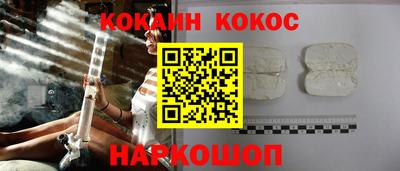 гидра Анжеро-Судженск