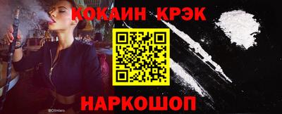 гидра Анжеро-Судженск