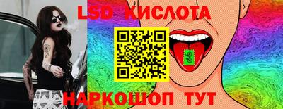кокаин VHQ Анапа