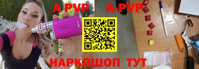гидра Анжеро-Судженск