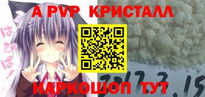 кокаин VHQ Анапа