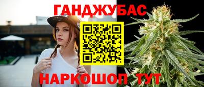 кокаин VHQ Анапа