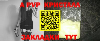 MDMA Ангарск