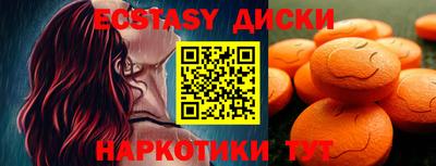 кокаин VHQ Анапа