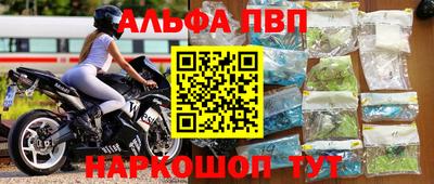 MDMA Ангарск