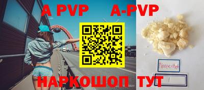 кокаин VHQ Анапа