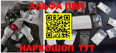 гидра Анжеро-Судженск
