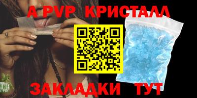 гидра Анжеро-Судженск