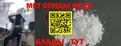 гидра Анжеро-Судженск