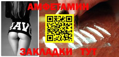 MDMA Ангарск