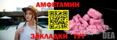 гидра Анжеро-Судженск