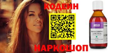 MDMA Ангарск