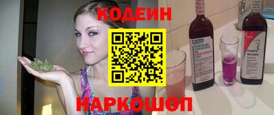 кокаин VHQ Анапа