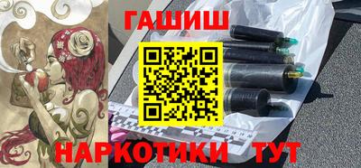 гидра Анжеро-Судженск