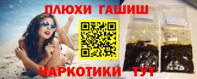 кокаин VHQ Анапа