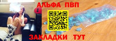 кокаин VHQ Анапа