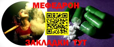 MDMA Ангарск