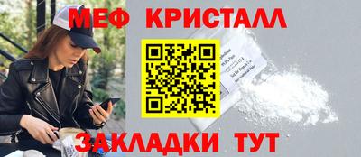 гидра Анжеро-Судженск