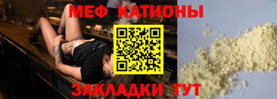 спайс Янаул