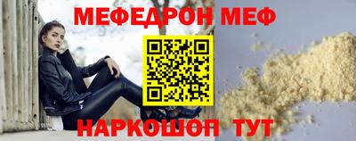 кокаин VHQ Анапа
