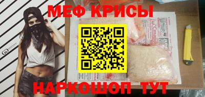 гидра Анжеро-Судженск