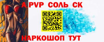 гидра Анжеро-Судженск