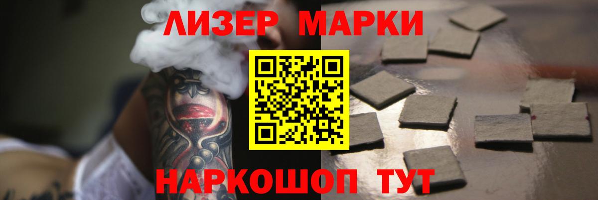 Лсд 25 экстази кислота Кемерово
