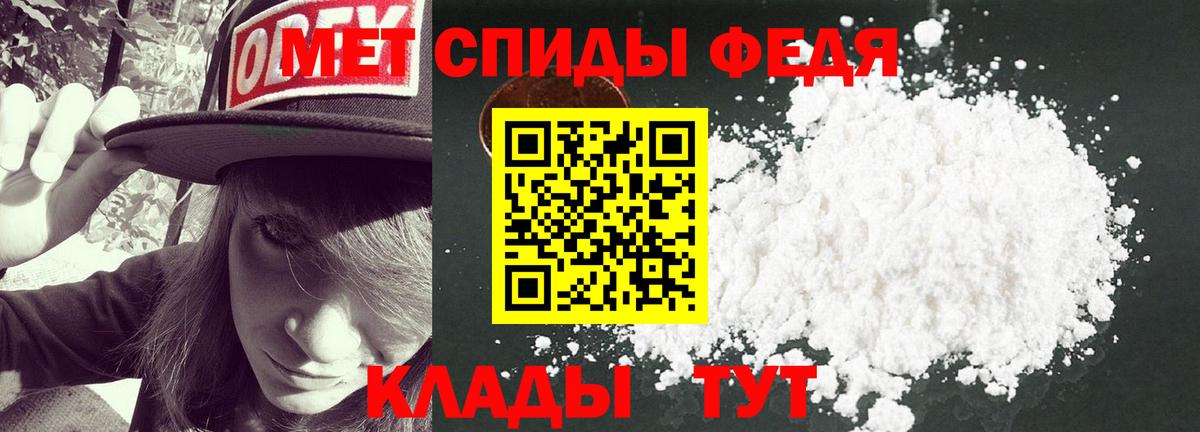 Кемерово  МЕТАМФЕТАМИН кристалл  МЕТАМФЕТАМИН кристалл  Вход с VPN 