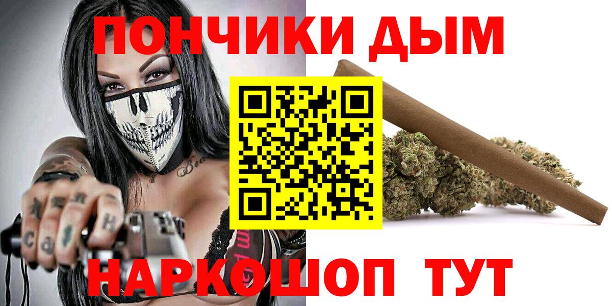 Каннабис план  Марихуана Amnesia  Марихуана SATIVA & INDICA  Бошки Шишки Amnesia  Вход с VPN  Кемерово 